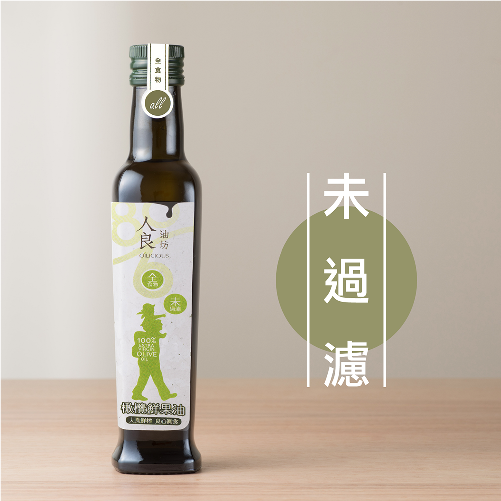 未過濾特級冷壓初榨橄欖油(250ml/瓶) NT$1,960