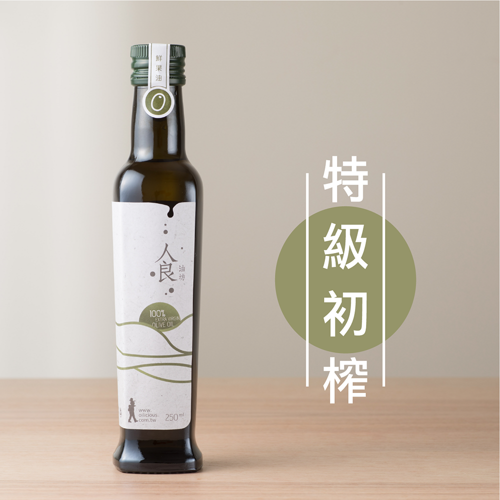 特級冷壓初榨橄欖油(250ml/瓶) NT$1,960