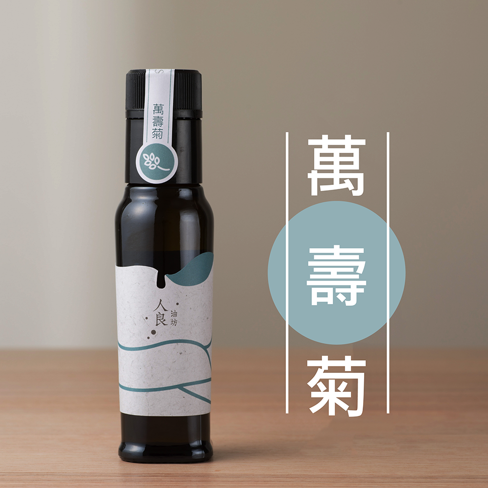 萬壽菊風味橄欖油(100ml/瓶) NT$980